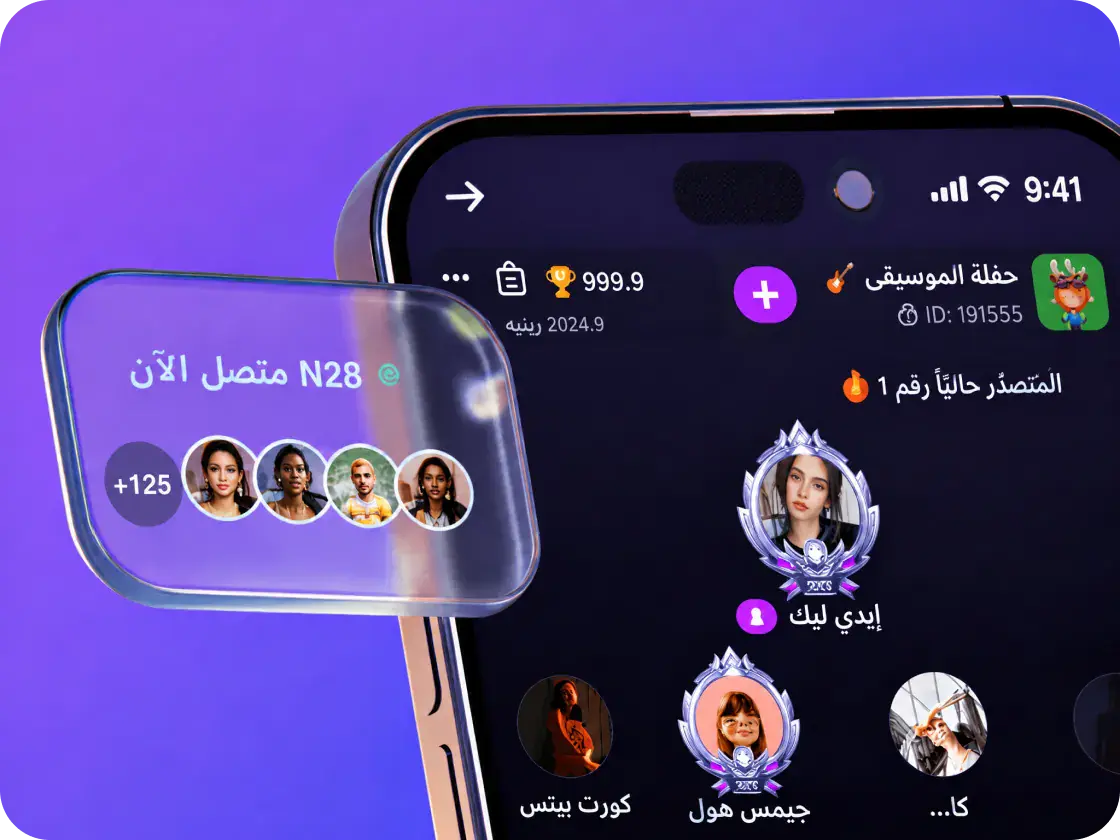 أنشئ وأدِر غرفة الدردشة الصوتية الخاصة بك
