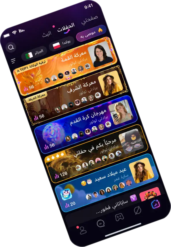 Xena app interface