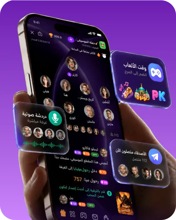 Voice chat room preview